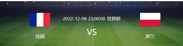 我们面对的是一支非常有侵略性的球队，他们施加了很大压力，经常会中断比赛。